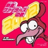 ハム<ね>.jpg