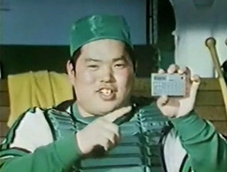 ホークスかるた<と>2.jpg
