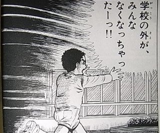漂流<か>.JPG