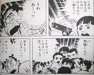漂流<こ>.JPG
