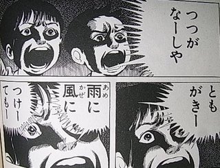 漂流<つ>.JPG