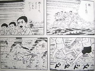 漂流<に>2.JPG