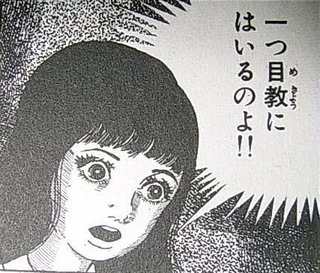 漂流<ひ>2.JPG