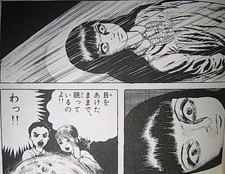 漂流<め>.JPG