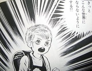 漂流<ゆ>2.JPG