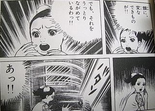 漂流<よ>2.JPG