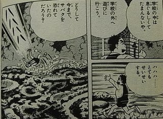 漂流<る>2.JPG