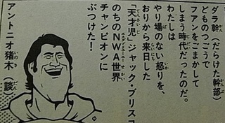 retsuden<た>.jpg