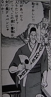 retsuden<は>.jpg