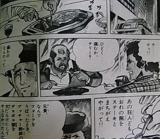 retsuden<ひ>.jpg