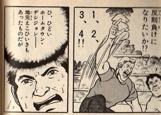 retsuden<ほ>.jpg