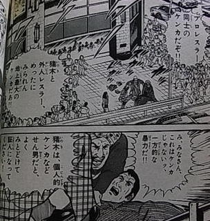 retsuden<み>1.jpg
